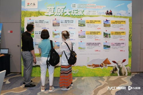 暑期親子旅游新趨勢 產品差異化、服務精細化與主題多元化