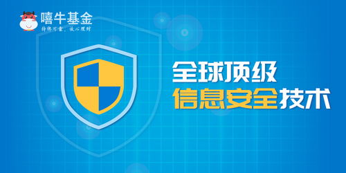 從陸金所、嘻?；鸬綀F貸網 勒索病毒肆虐下的資金安全保衛戰與互聯網安全服務革新
